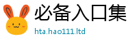 2025新奥天天开好彩新奥彩免费版向2025新澳门免费挂牌灯牌